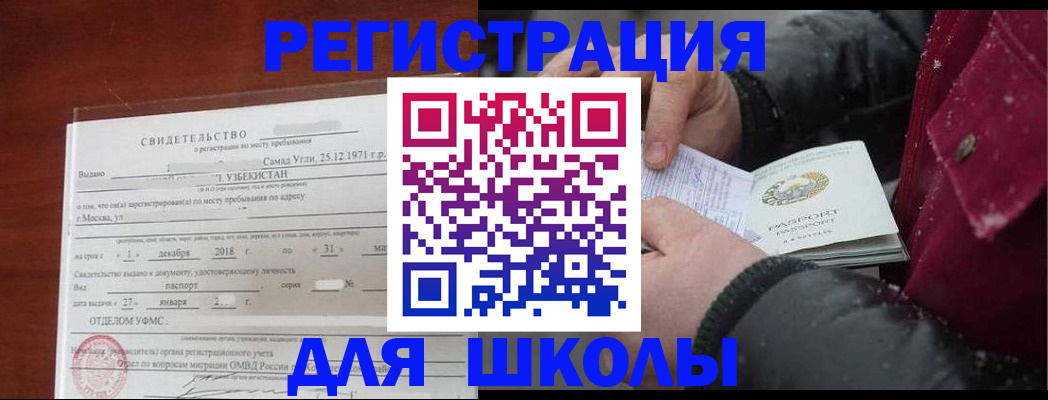 найти адрес прописки в Мегионе